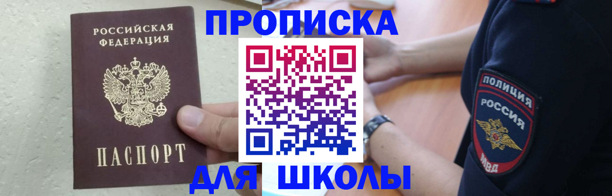 пропишу в квартире в Киренске